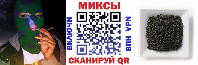 Бутират Butirat  Котовск 