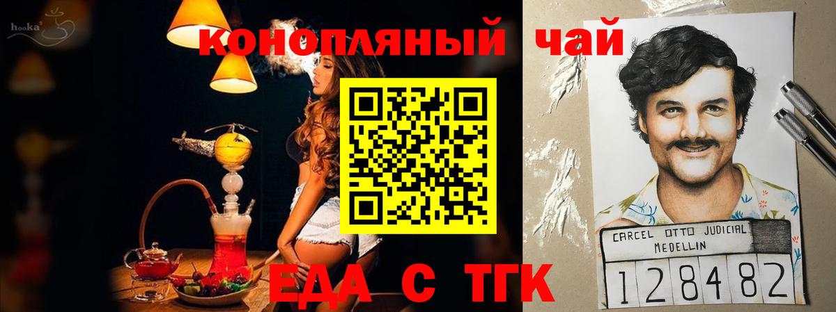 АМФЕТАМИН  Котовск  Меф  Меф  Лсд 25  Марихуана  Гарик  Вход с VPN 