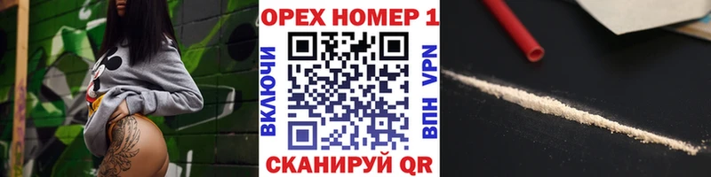COCAIN Columbia Котовск