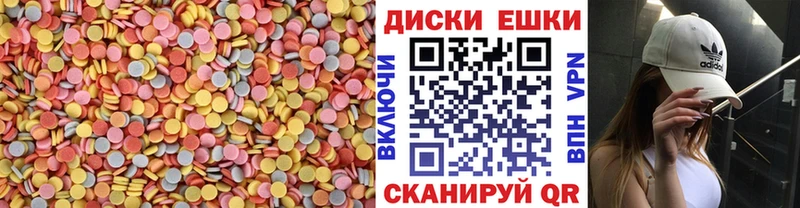 Ecstasy louis Vuitton  Котовск 