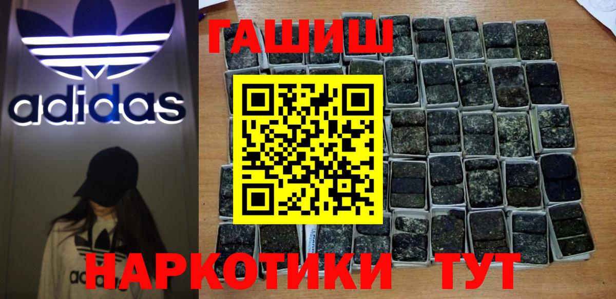 Гашиш индика сатива  Котовск  Гашиш гашик 