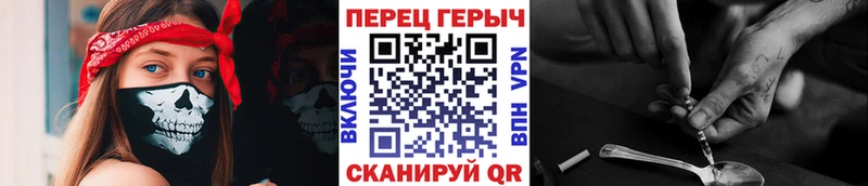 ГЕРОИН VHQ  Котовск 