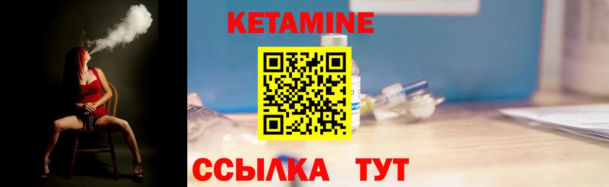 blacksprut tor  Вход с VPN  Котовск  Кетамин ketamine 