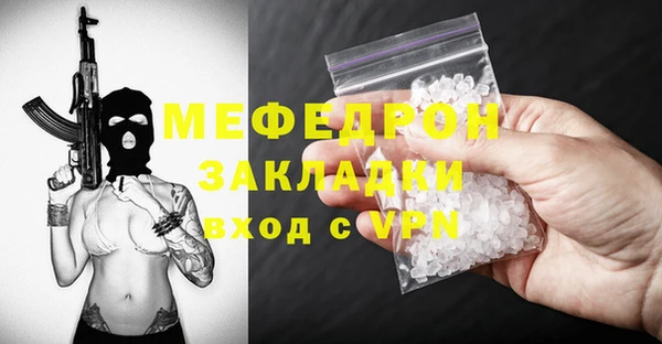 кокаин перу Нягань