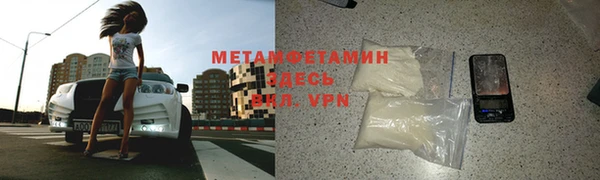 герыч Новодвинск