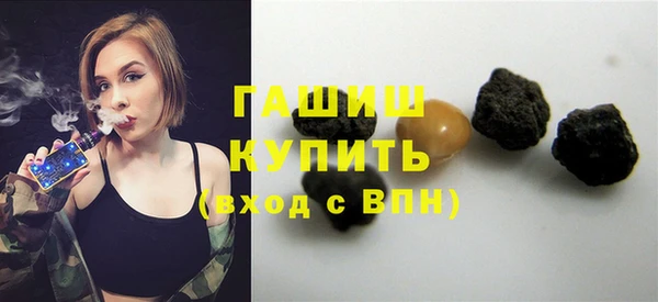 стафф Новокубанск