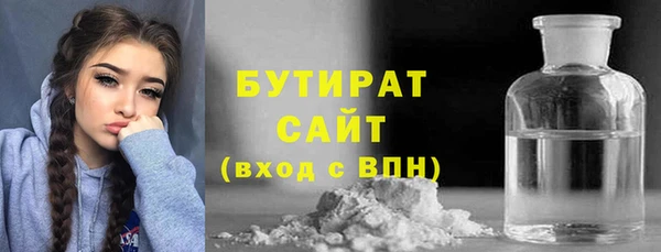 стафф Новокубанск