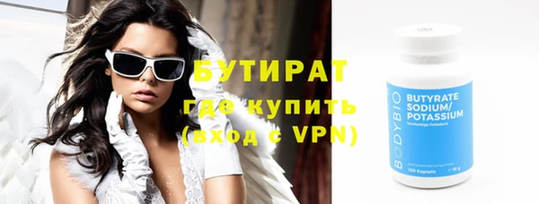 стафф Новокубанск