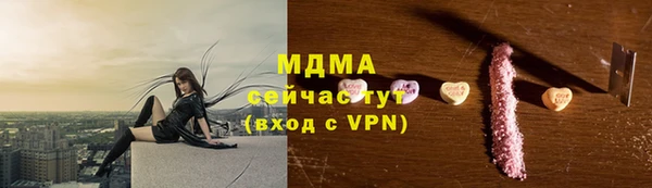 кокаин перу Новозыбков