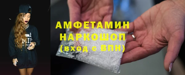 стафф Новокубанск