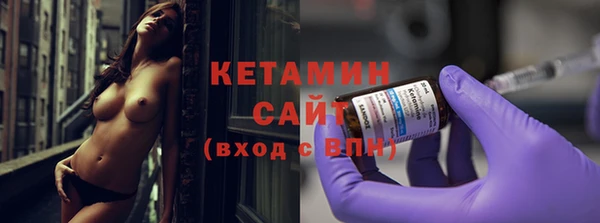 кокаин перу Новозыбков