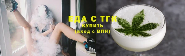 кокаин перу Нягань