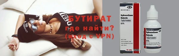 стафф Новокубанск