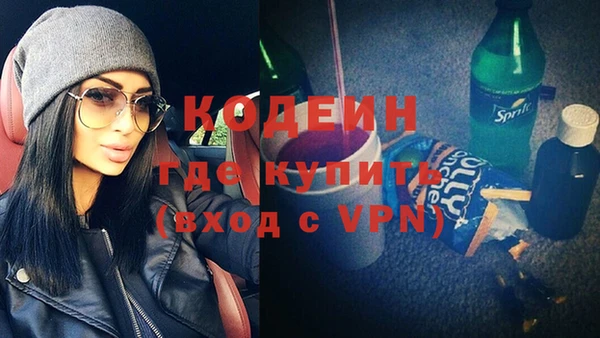 герыч Новодвинск
