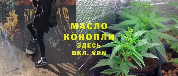 стафф Новокубанск
