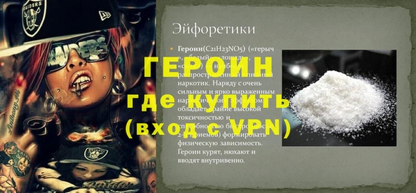 герыч Новодвинск