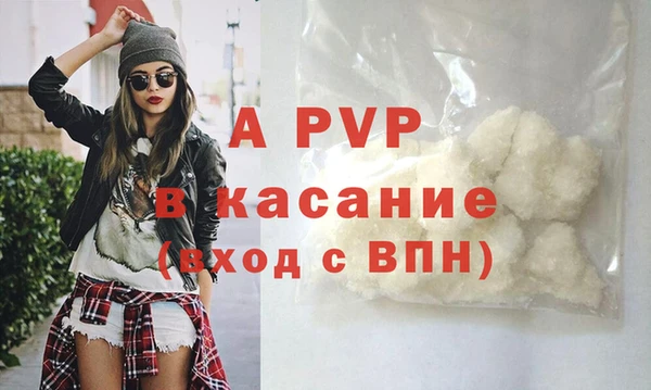 герыч Новодвинск