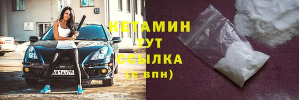 стафф Новокубанск