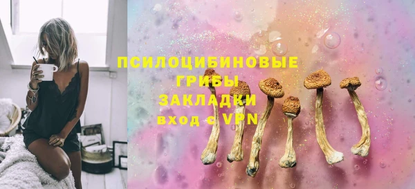 кокаин перу Новозыбков