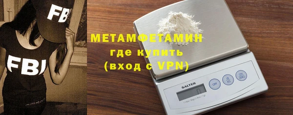 герыч Новодвинск