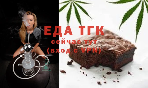 кокаин перу Новозыбков