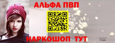 таблы Балаково