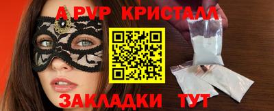 гашиш Заводоуковск