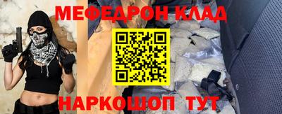 таблы Балаково