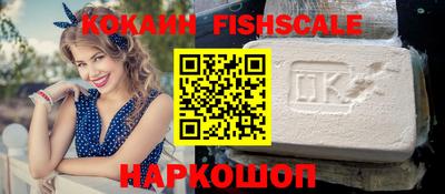 кокаин премиум Заволжье