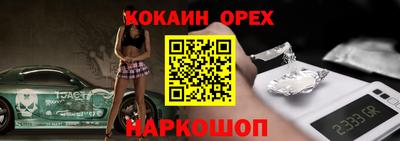 MDMA Premium VHQ Балашиха