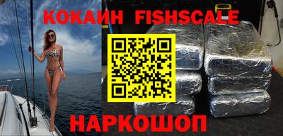 кокаин премиум Заволжье