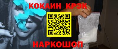 мяу мяу кристалл Балахна