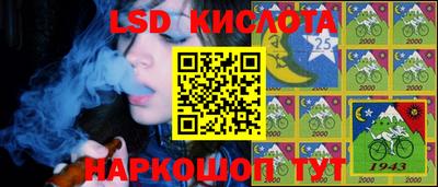 мяу мяу кристалл Балахна