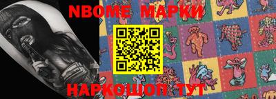 мяу мяу кристалл Балахна