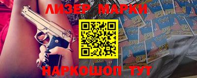 кокаин премиум Заволжье