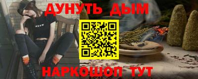 гашиш Заводоуковск
