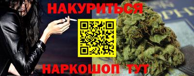 гашиш Заводоуковск