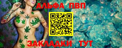 таблы Балаково