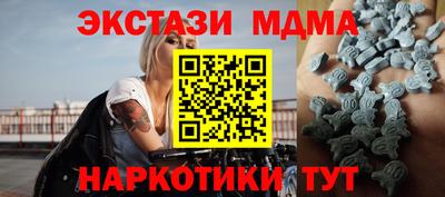 MDMA Premium VHQ Балашиха