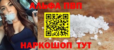 таблы Балаково