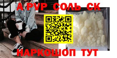 таблы Балаково