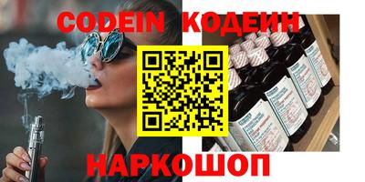 таблы Балаково