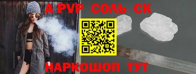 мяу мяу кристалл Балахна