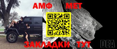 герыч Абакан