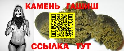 гашиш Заводоуковск