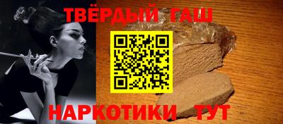 таблы Балаково