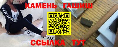 гашиш Заводоуковск