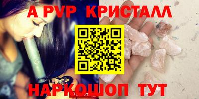 таблы Балаково