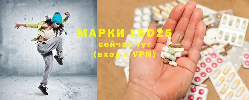 наркошоп  Котовск  LSD-25 экстази кислота 