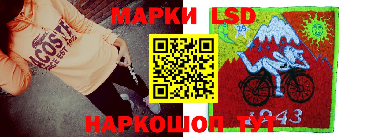 LSD-25 экстази ecstasy  LSD-25 экстази  LSD-25 экстази ecstasy  Котовск 